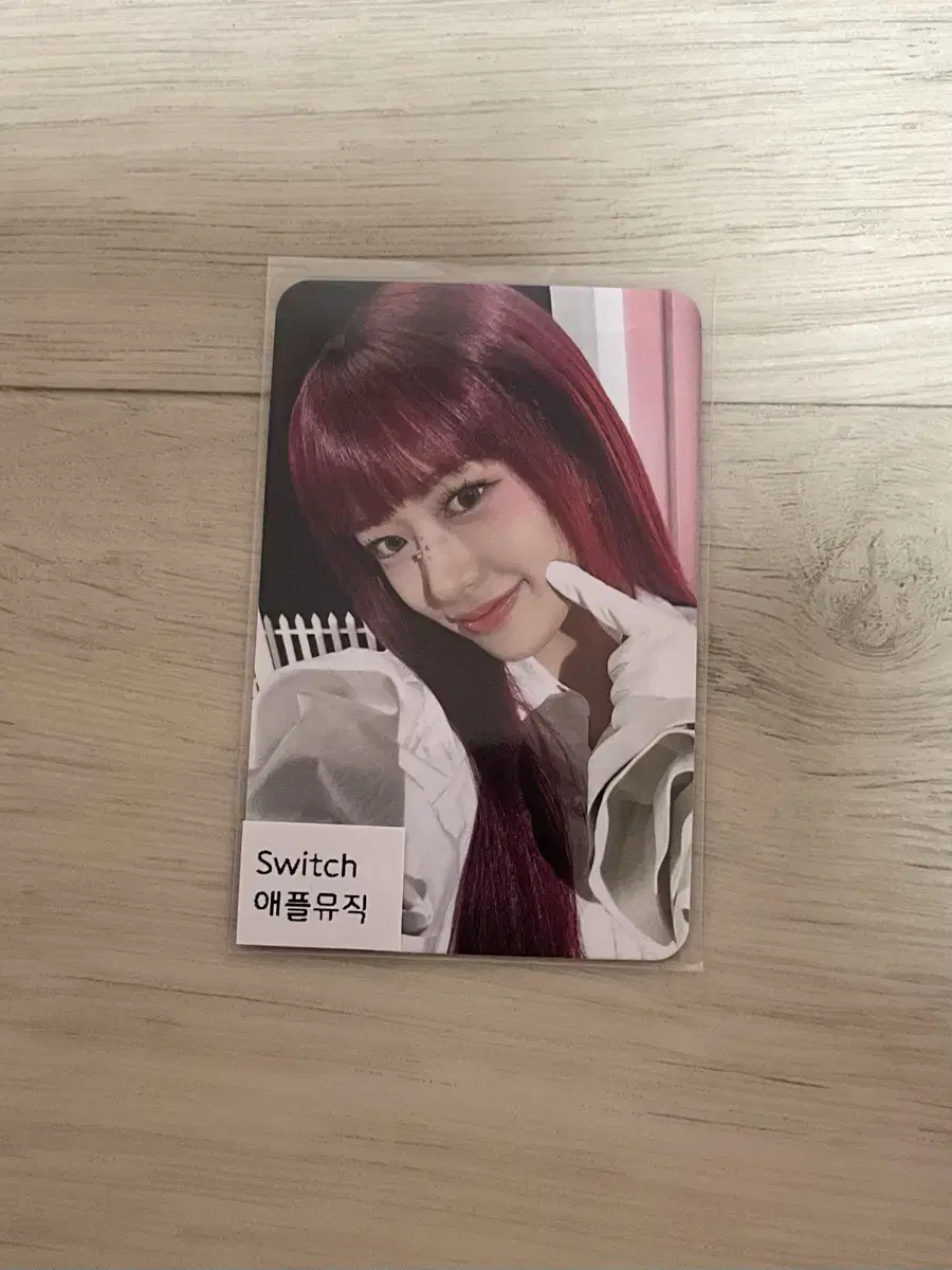 아이브 안유진 (애플뮤직)포카 판매합니다
