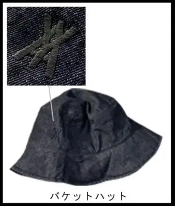 요시카와 아이 버킷 햇