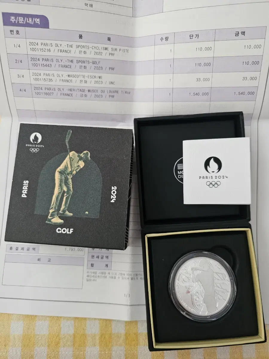 2024 파리올림픽100주년 기념주화(골프)