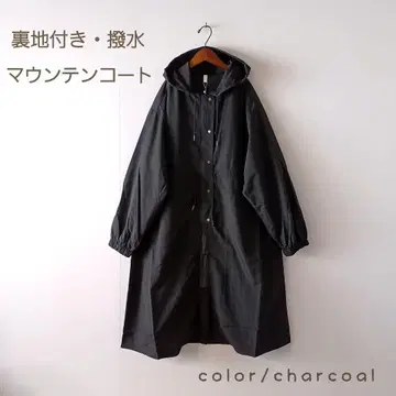 미미치 님