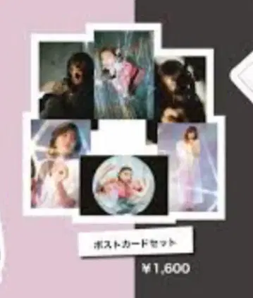 요시카와 아이 엽서 세트