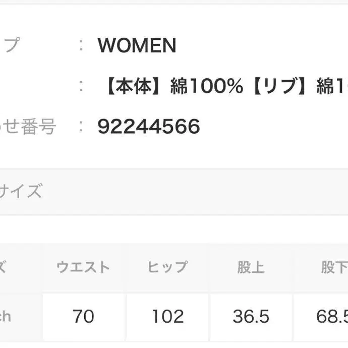 8번째 상품 이미지