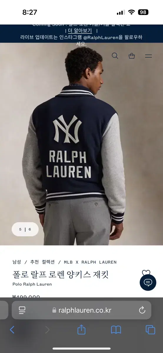 폴로 양키스 자켓 size M