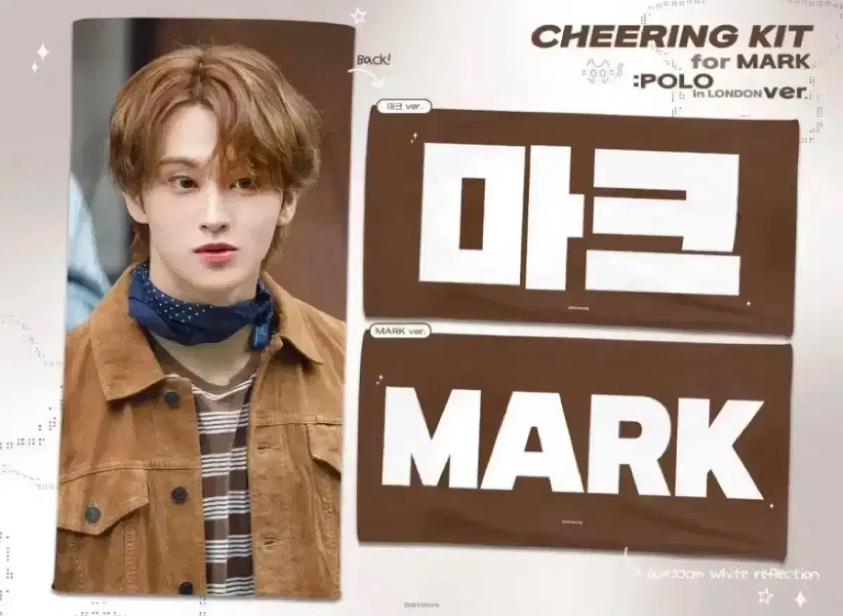 폭덤/탈덕처분)엔시티 드림 127 마크 폴로 슬로건 양도