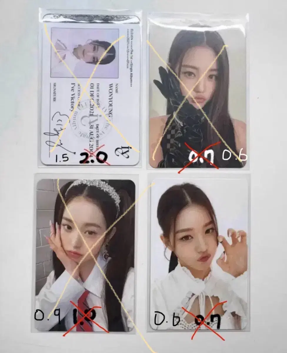 일괄할인!!! 아이브 원영 포카 판매