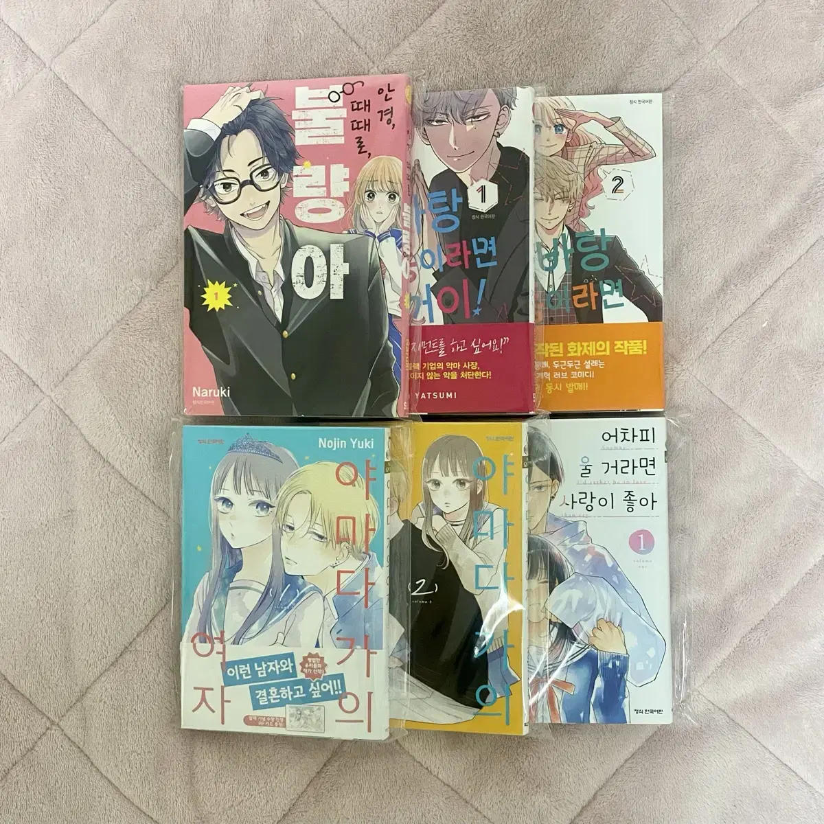순정 만화책 권당 2000원 일괄