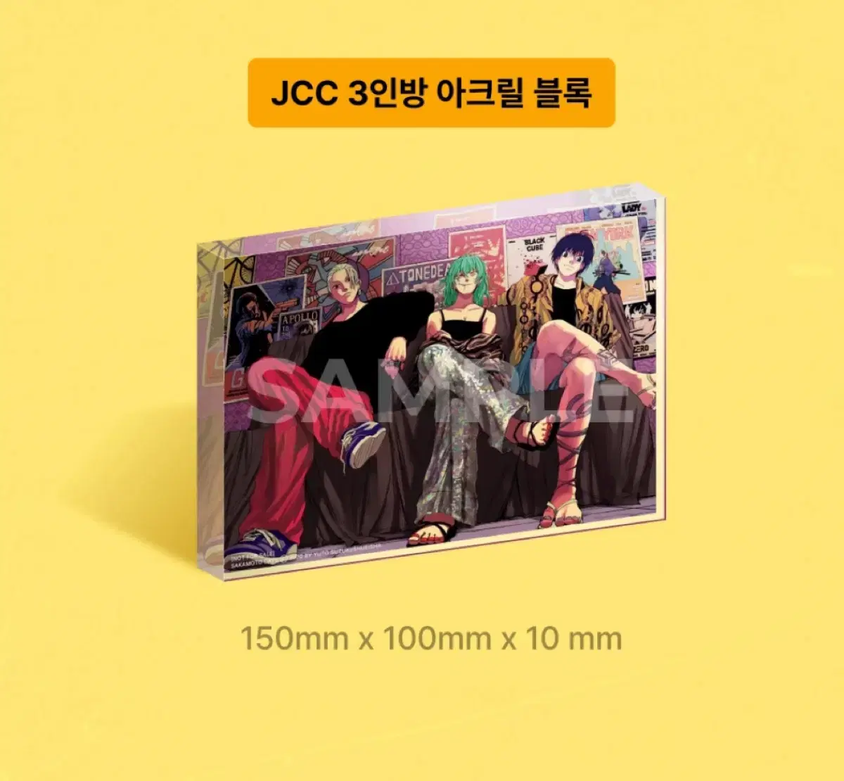 사카모토데이즈 리디 북스 굿즈 JCC 아크릴 블럭 사카모토