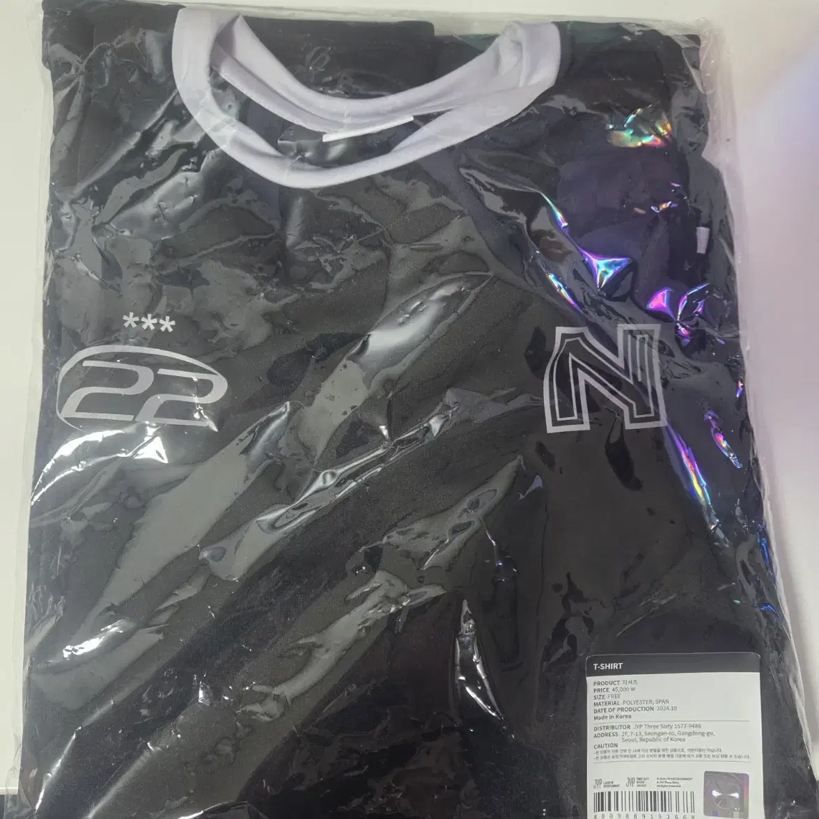 NMIXX | 엔믹스 NMIXX MD T-shirt (sealed) on Bunjang Global Site.