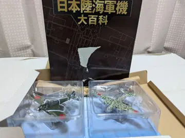 일본 육군 및 해군 항공기 2대 세트