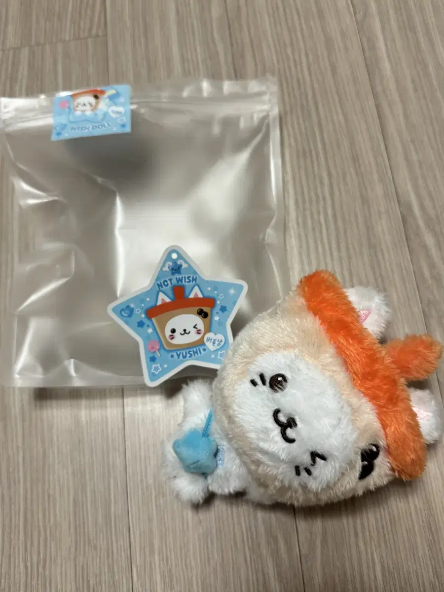 엔시티위시 위시돌 위시인형 버블냥