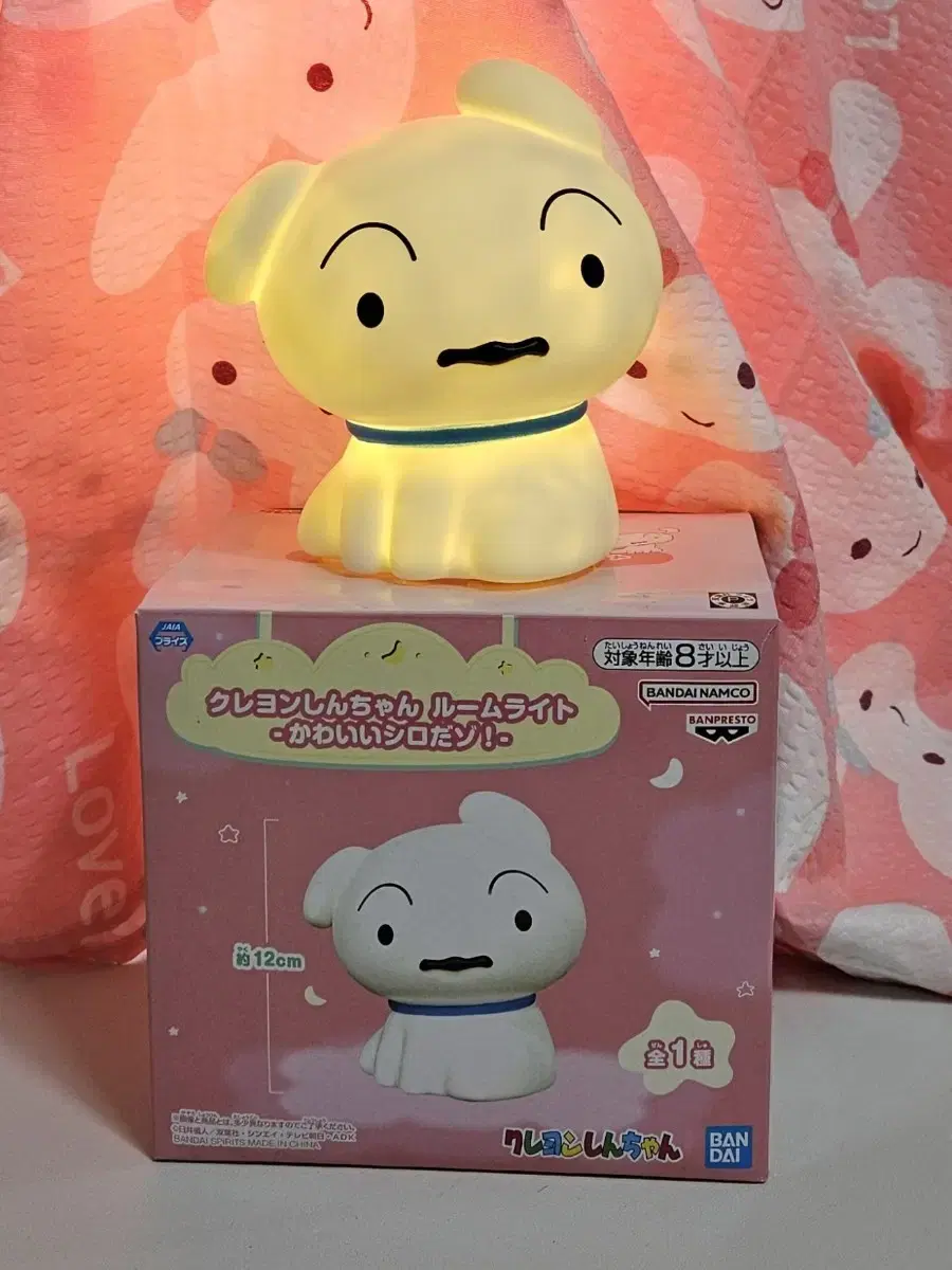 크레용신짱 짱구는못말려 흰둥이 무드등 조명 인형 키덜트 가챠 피규어