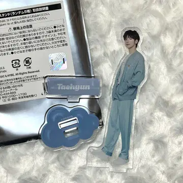 txt 태현 CAFE 아크릴 스탠드