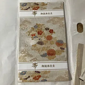 후쿠로 오비 미사용 새상품 복숭아산 고급 아야니