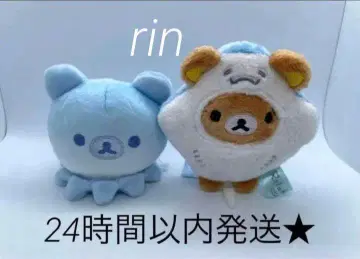 새상품 레어 리락쿠마 우미리락쿠마 테노리 봉제 인형 해파리