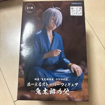 귀타로의 아버지 피규어