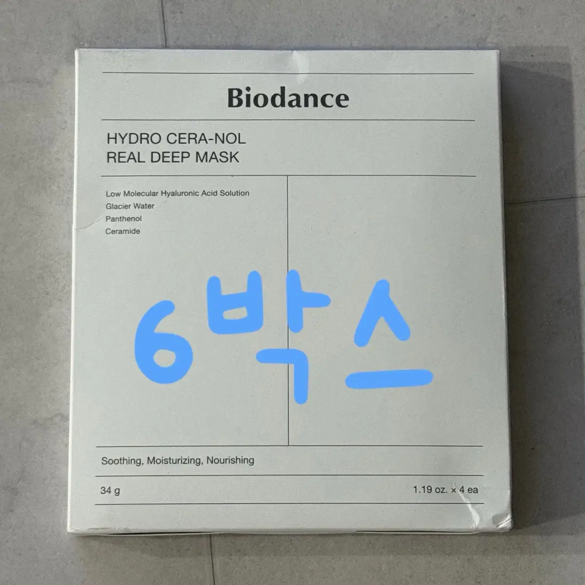 바이오던스 하이드로 세라놀 마스크팩 24매 새상품