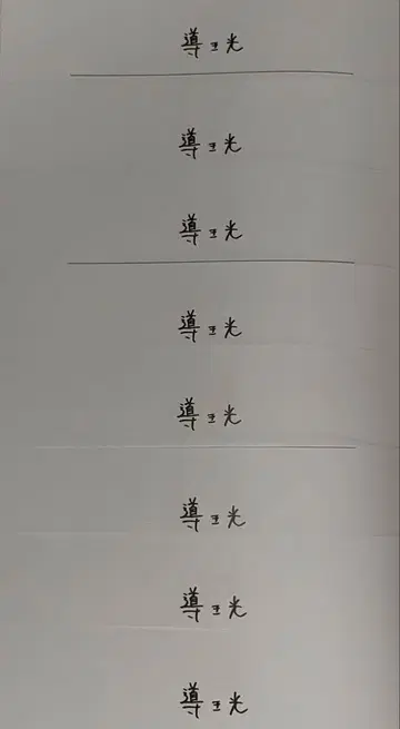 우타프리 스코어북 SCORE BOOK 아마쿠사 시온 8매