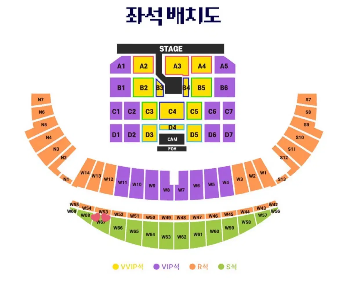 메가콘 메가콘서트 메가커피 s석 w67 양도 라이즈 하투하 투어스