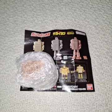 반다이 가샤폰 명감 2022 골드 라이탄 3. 카파 미개봉 미사용품