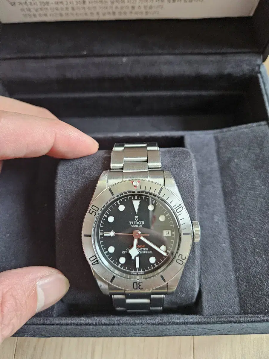 튜더 블랙베이 해리티지 41mm 스틸
