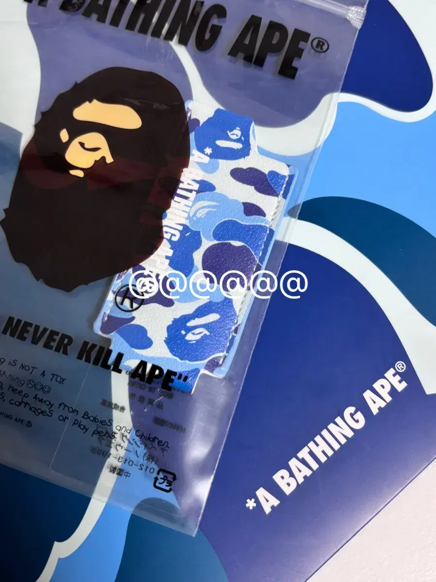 Bape 베이프 카모 라이터 케이스