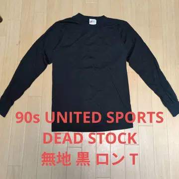 90s DEAD STOCK 빈티지 무지 블랙 롱 슬리브 T-셔츠