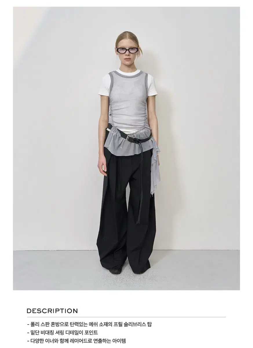 엘씨디씨 티엠 MESH FRILL SLEEVELESS TOP(GRAY)