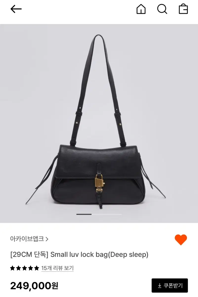 아카이브앱크 Small luv lock bag 스몰 러브락 백