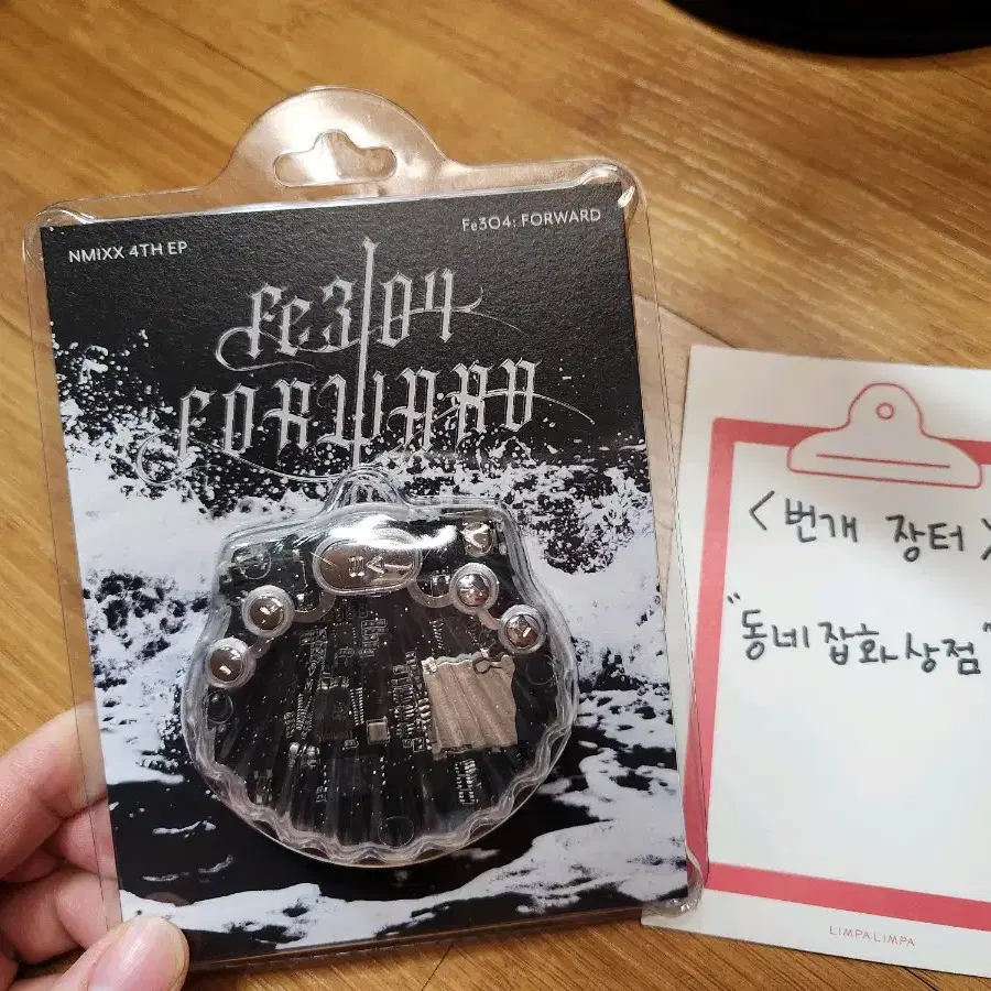 NMIXX エンミックス HEAWON へウォン shell ver MP3