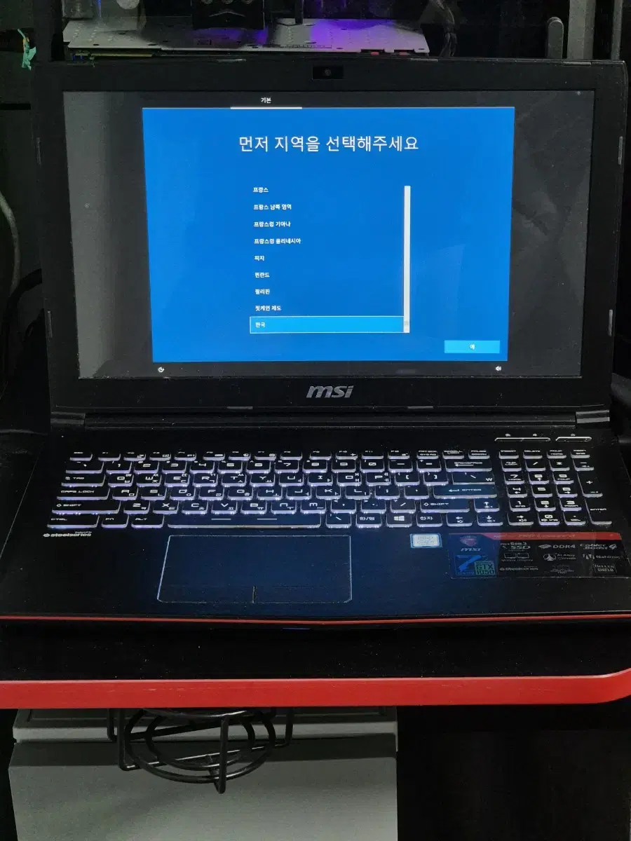 MSI 게이밍 노트북 판매합니다
