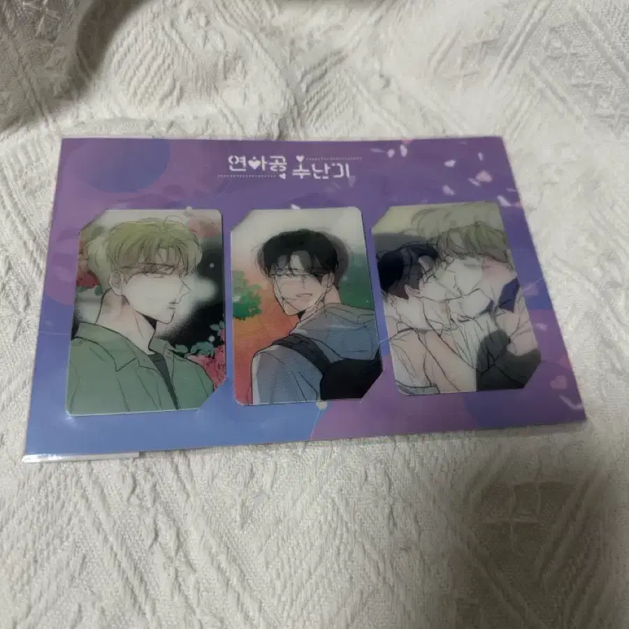 ⑦ 신혼부부 특별전형 フォトカード 受験生パッケージ 韓国BL ⑦ 신혼부부 특별전형 フォトカード 受験生パッケージ 韓国BL