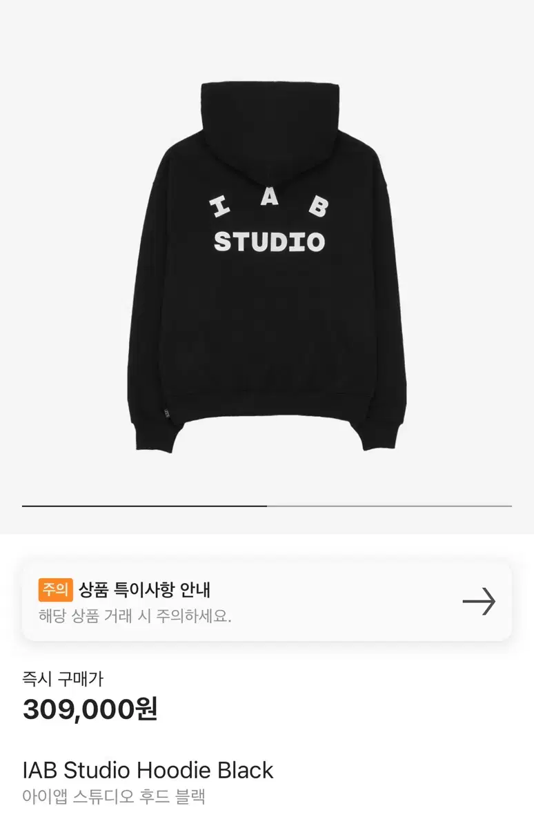 아이앱스튜디오 후드 블랙 s