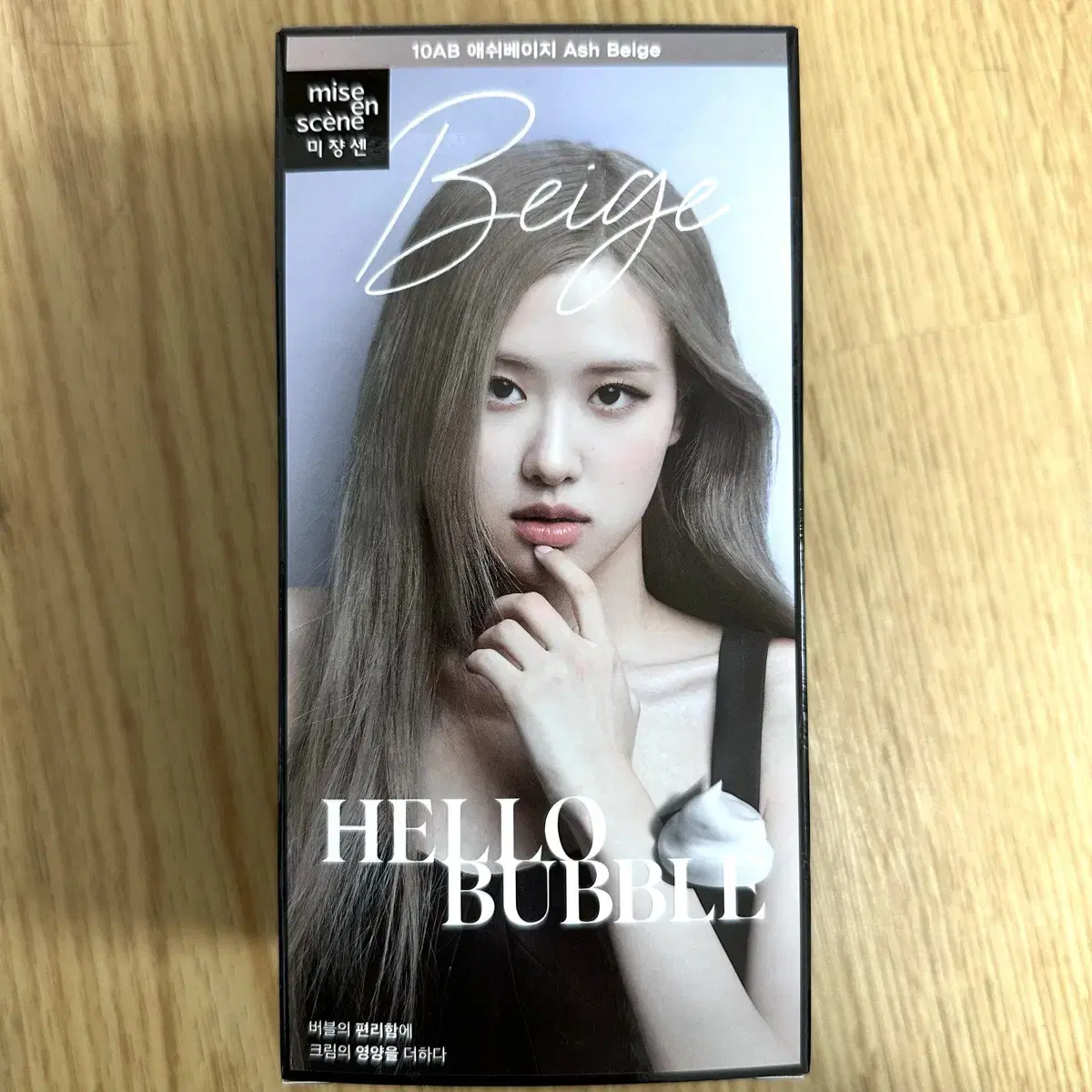 [Sealed] Mijin Hello Bubble 10AB Ash Beige Hair Dye Bleach Mijin