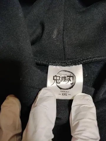 귀멸의 칼날 물의 호흡 후드 부착 후드티 XXL