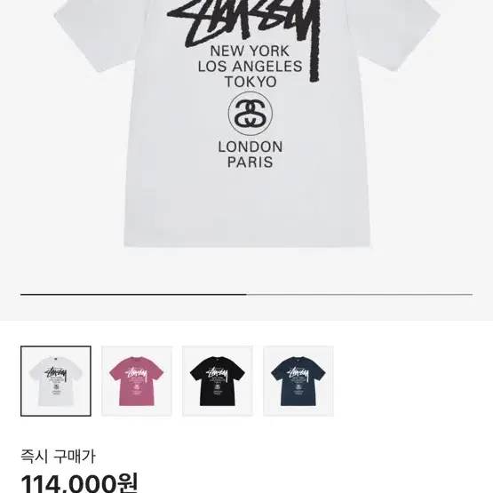 Miseki seoul 미세키서울 Raglan logo short sle on Bunjang