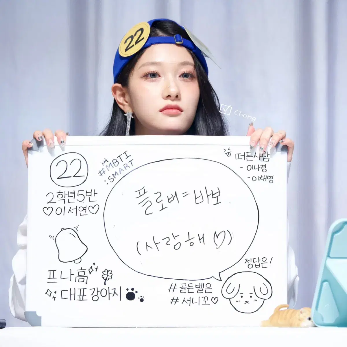 프로미스나인 싸폴팝니다