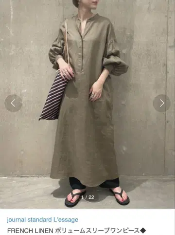저널 스탠다드 봄/여름 스테디셀러 린넨 롱 원피스