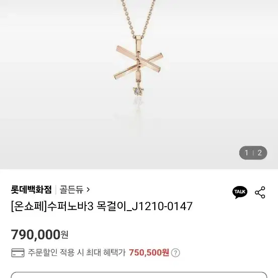 [Golden dew] 18K Gold☆Du Origin 3 Necklace Maximova Jewelry | The Golden Dew Necklace