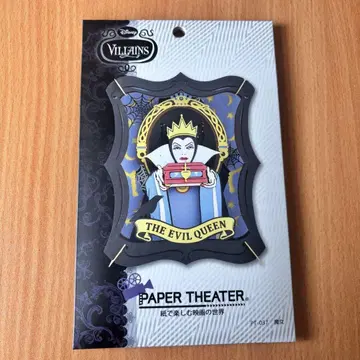디즈니 Disney 빌런즈 이블 퀸 마녀 페이퍼 극장