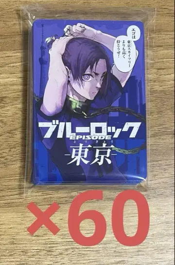 블루 록 도도부현 카드 미카게 레오 도쿄