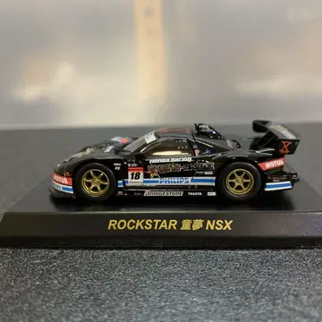 704 혼다 NSX 1/64 스케일 다이캐스트 미니카