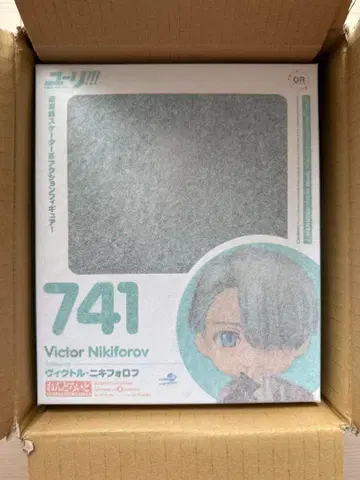 유리!!! on ICE 빅토르 니키포로프 넨도로이드 741