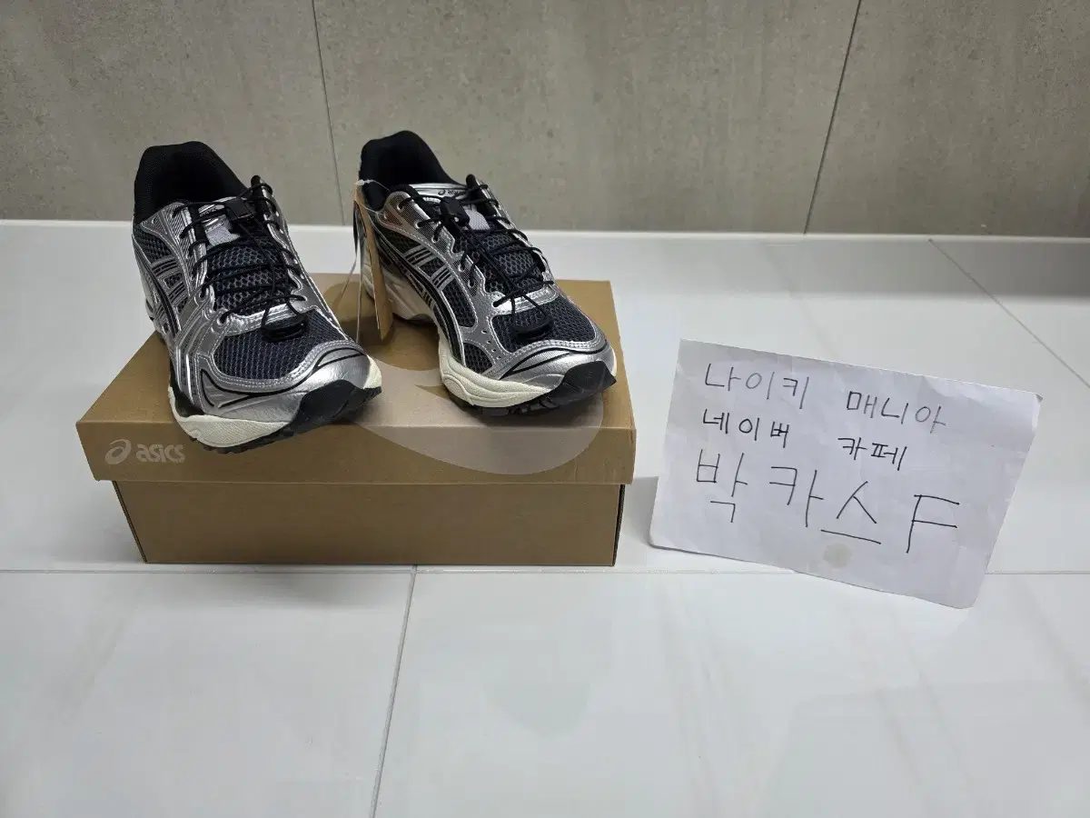 아식스 언리미티드 젤 카야노 14 캐리어 그레이 블랙