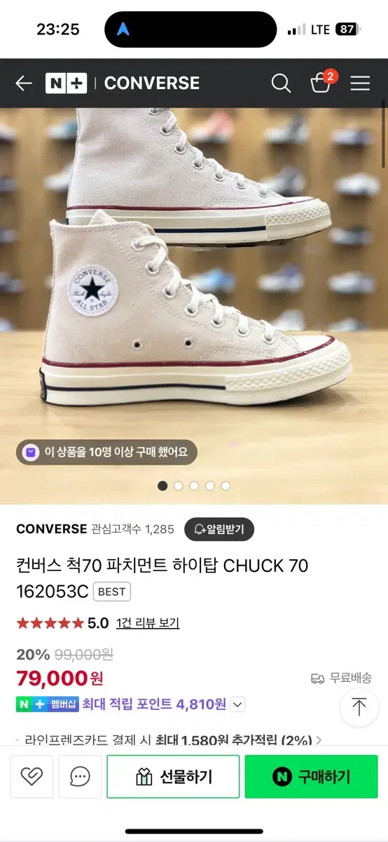 컨버스 척70 파치먼트 하이 280