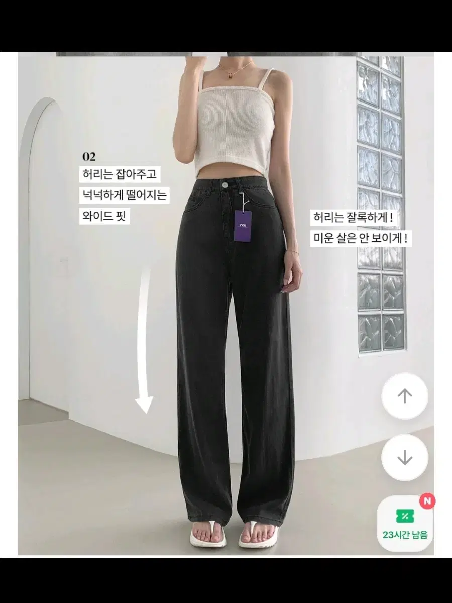 새상품/히든밴딩 롱와이드 쿨 데님팬츠m
