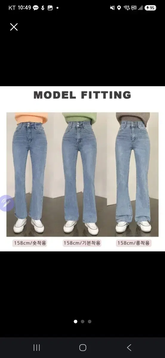 새상품/더핑크 투버튼 하이웨스트 스판 부츠컷 데님팬츠 L