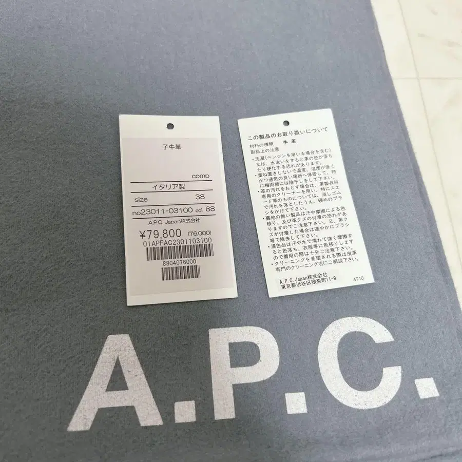 11번째 상품 이미지