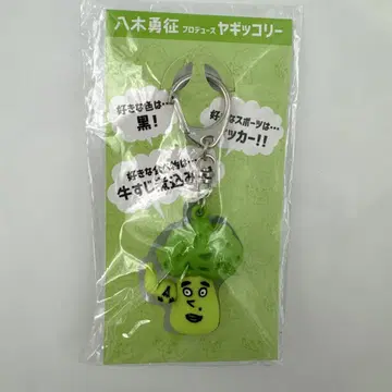 야기 유세이 Yagikkolly