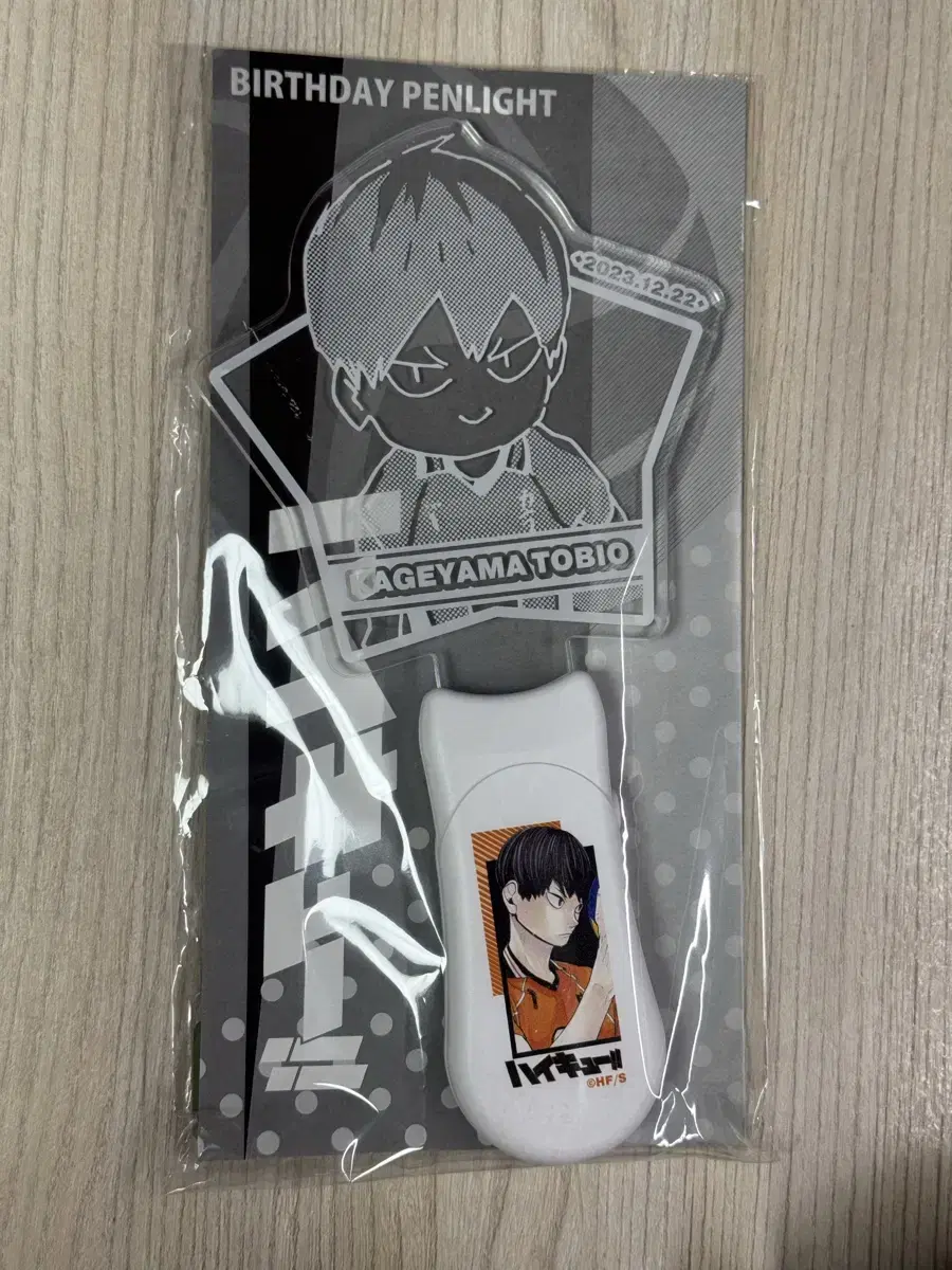 Haikyuu Kageyama Fan Light Nendoroid Doll Acrylic Hinata Oikawa