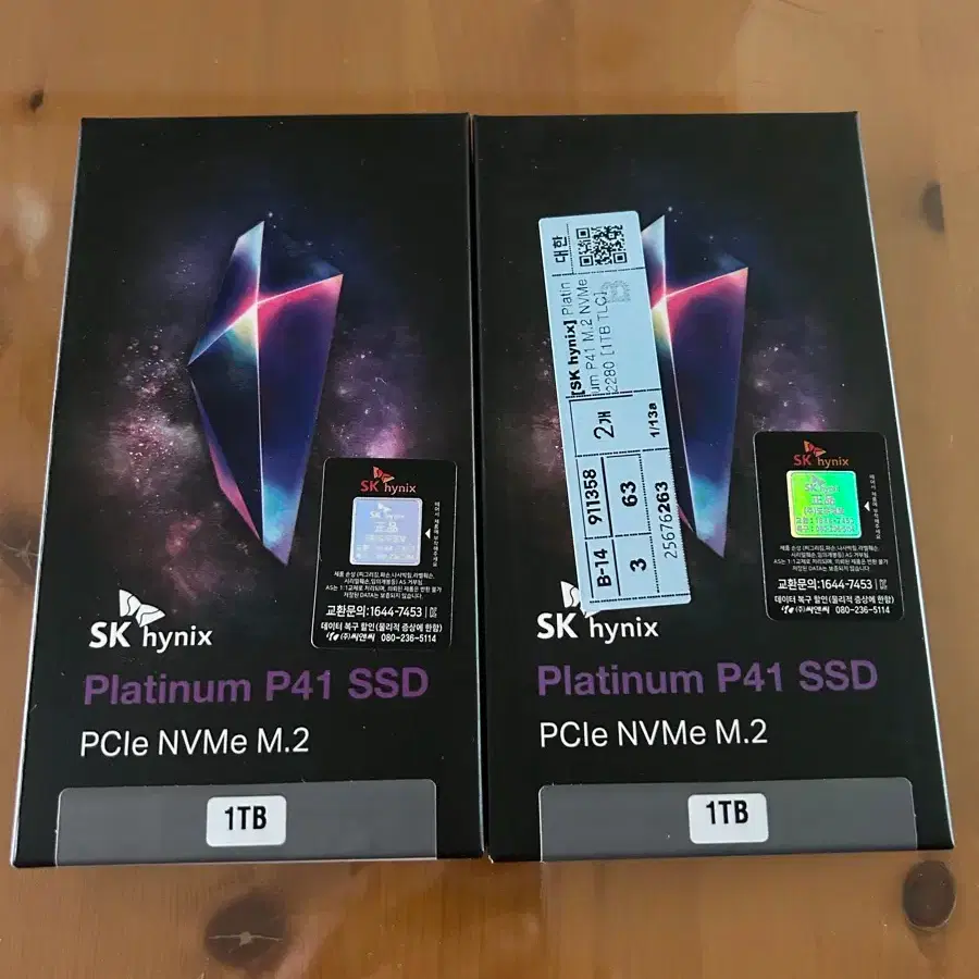 SK 하이닉스 SSD 1TB (플래티넘)